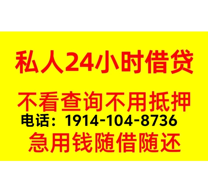 收入贷